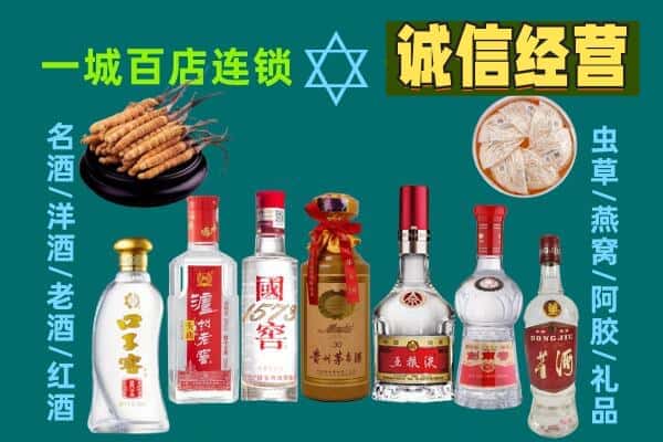 广州市天河回收五粮液酒瓶