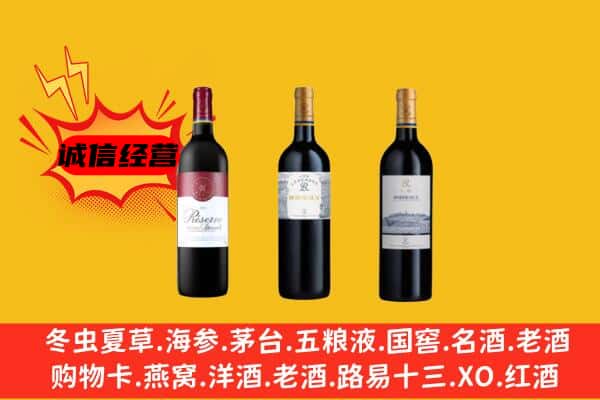 广州市天河上门回收拉菲价格