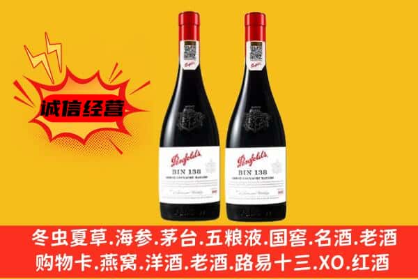 广州市天河上门回收奔富价格