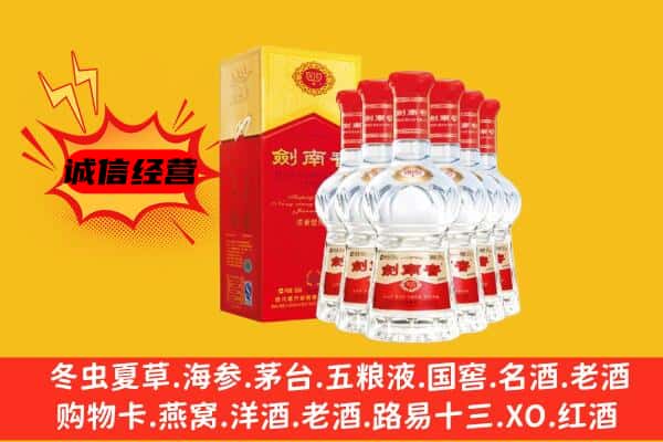 广州市天河上门回收水晶剑价格