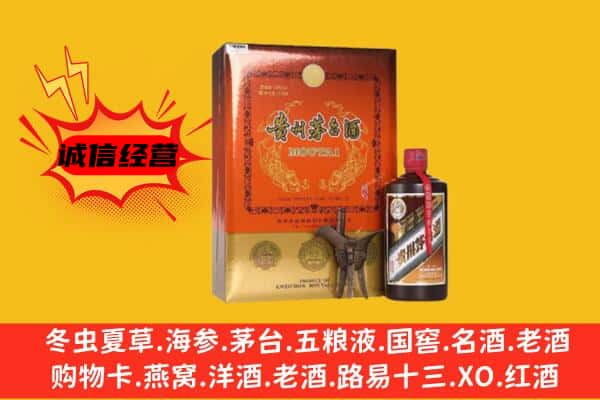 广州市天河回收精品茅台酒