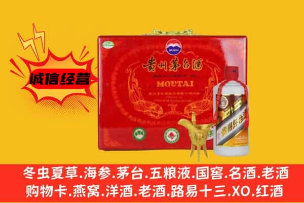 广州市天河回收80年份茅台酒