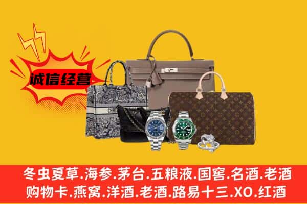 广州市天河回收奢侈品